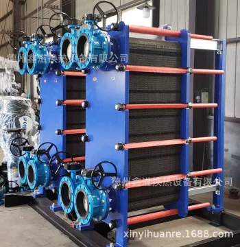 316L Stainless Steel Plate Heat Exchanger Gaskets (XY-2026) with Titanium Plates and Nitrile Rubber Sheets