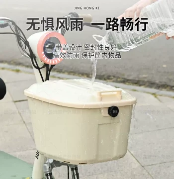 Universal Large Capacity Thickened Waterproof New Lockable Bike Basket Electric Bicycle Front Helmet Storage Box