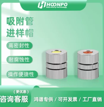 TVOC Adsorption Tube Injection Septum Cap VOCS Stainless Steel 1/4"x3.5 Tenax Sampling Tube Liner