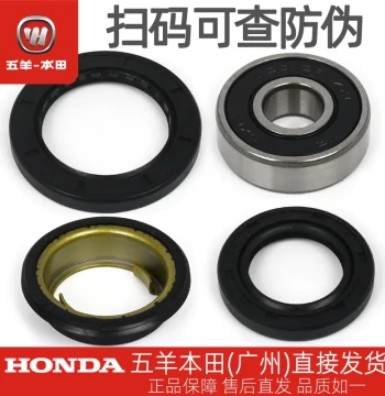 Wuyang Honda Xi Sha, Xun Sha, Huan Sha SCR125 Genuine Front Wheel Bearing and Dust Seal