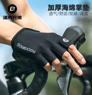 Rockbros Cycling Gloves Half-Finger Mountain Bike Gloves for Men and Women, Spring/Summer Anti-Slip Shock-Absorbing Breathable Gear