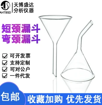 Glass Funnel (Short/Stemmed Neck) in 30/40/50/60/75/90mm Sizes for Lab Filtration and Feeding