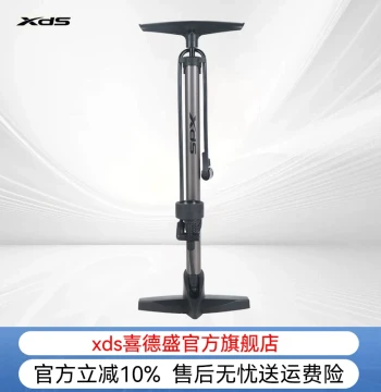 XDS High-Pressure Portable Air Pump with Pressure Gauge for Road Bikes and E-bikes