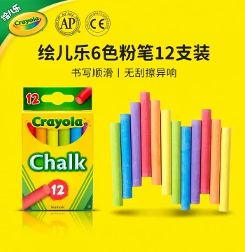 Crayola 12-Pack 6-Color Low-Dust Non-Toxic Chalk for Kids and Kindergartens - Vibrant Colors for Blackboards
