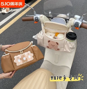 Electric Bike Front Storage Hanging Bag, Large Capacity, Waterproof Compartments for Phone Chargers, Multi-Functional Organizer