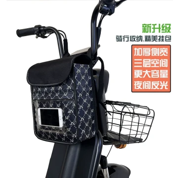 Thickened Universal Front Storage Bag for E-Bikes and Motorcycles - Water-Resistant Phone Pouch with Large Capacity