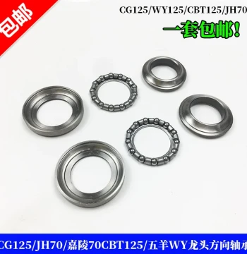 Men's Motorcycle Front Wheel Bearings, Wave Plate, and Steering Bearings for CG125, Xingfu 125, Zhujiang 125, WY125, CBT125