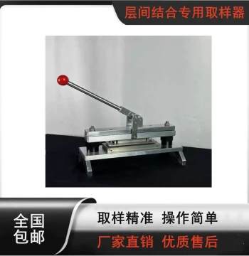 Interlayer Bonding Sampler - Strength Tester and Cutting Knife for Layer Adhesion Analysis