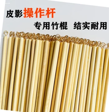 Intangible Cultural Heritage Shadow Puppetry Manual Control Rod Stick Bamboo Skewer Material Kit for Kindergarten Parent-Child Clubs