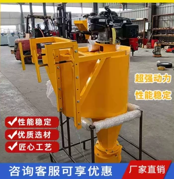 Vehicle-Mounted Deicing Agent Spreader, Highway Runway Snow Removal Equipment, Industrial Salt Deicer Spreader