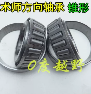 Steering Head Bearings for Huanghe Xinyuan Magician 250 Off-Road Motorcycle – 32005 Tapered Roller Bearing, Thrust Bearing