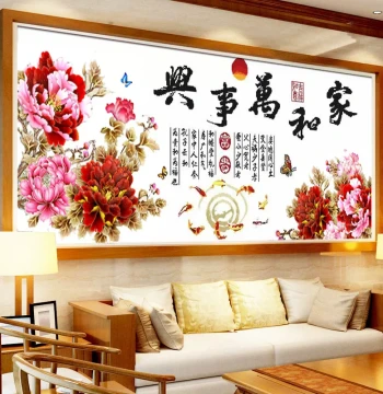 2025 New Embroidered 'Blooming Flowers Bring Wealth' Cross-Stitch 'Harmony Brings Success' Finished Machine Embroidery for Living Room - Ready to Sell