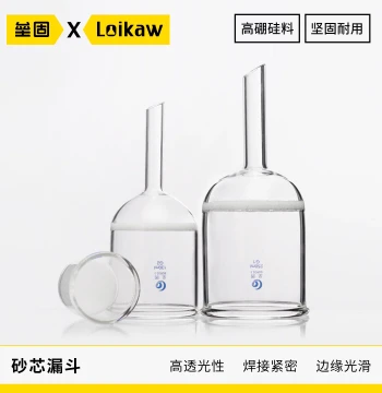 Leigu Sintered Glass Funnel, Acid-Resistant Glass Filter Funnel, Microporous, G1/G2/G3/G4/G5GY