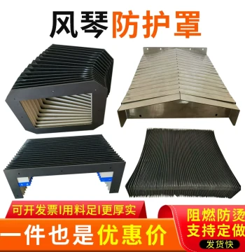 Laser Cutter Linear Guide Bellows Dust Shield