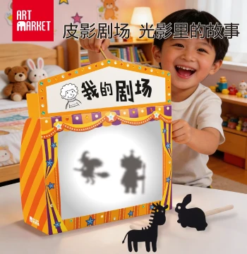 Shadow Puppetry DIY Craft Kit for Children, Character and Prop Set, Kindergarten Cartoon Creative Toy
