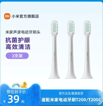 Xiaomi Official Flagship, Compatible with T200/T200C, Mijia Sonic Electric Toothbrush Heads, 3-Pack