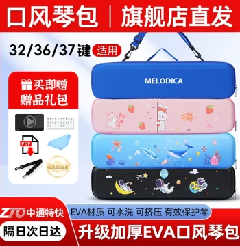 Universal Melodica Storage Bag Case Backpack for 37-Key and 32-Key Student Instruments with Mouthpiece and Sheet Music