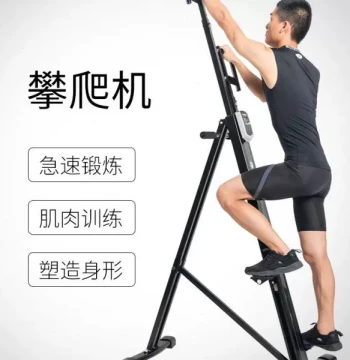 Kuangmi Basketball Athlete Trainer - Climbing Machine for Gym & Home Fitness, Step Exercise Equipment