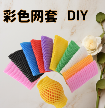 Colorful Mesh Nets for DIY Crafts - Thickened Multi-Color Fruit Protective Netting to Enhance Kids' Hands-On Skills
