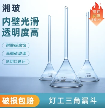 Xiangbo Lab Borosilicate Long-Neck Glass Triangular Funnel Short-Neck Separatory Funnel Glass Funnel