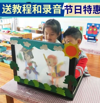 Intangible Cultural Heritage Shadow Puppetry Screen Box Set DIY Props Material Kit for Kindergarten Children Crafts