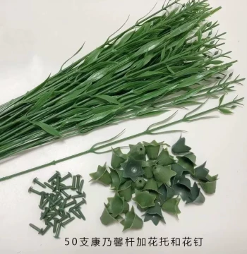 Artificial Carnation Stems - Plastic Rods for Paper & Beaded Flower Crafts