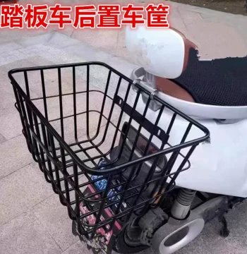 Scooter Waterproof Reinforced Rear Basket Electric Bicycle Bike Back Mount Waterproof Student Accessory