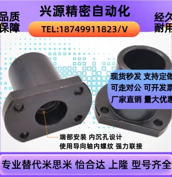 Round Flange Linear Shaft Support Bracket End-Mount Internal Thread Reverse Fixed Shaft Holder