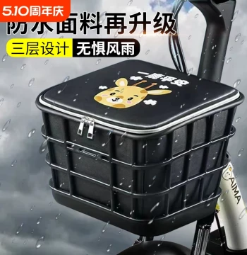 Waterproof Front Basket Liner for Electric Bikes/Tricycles - Hanging Storage Bag Organizer