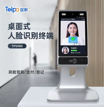 Android Self-Service Gym Face Recognition Access Control TPS980 QR Code Card Swipe Face Verification Secondary Development