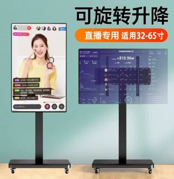Universal Mobile TV Stand - Floor Rolling Cart with Horizontal/Vertical Rotation for Live Streaming & Display Mounting