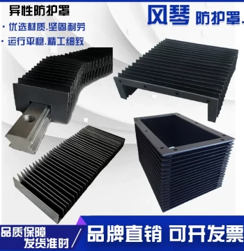 Telescopic Bellows Cover for Linear Guide Rail, Sizes 15-55, Dust Protection