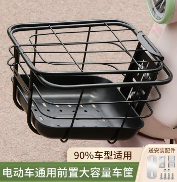 Heavy-Duty Universal Electric Bike Basket for Cargo and Pets