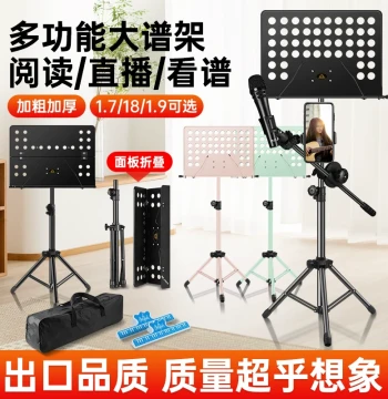PTNOKA Adjustable Folding Music Stand for Guzheng, Guitar, and Violin - Professional Home Use Sheet Music Holder