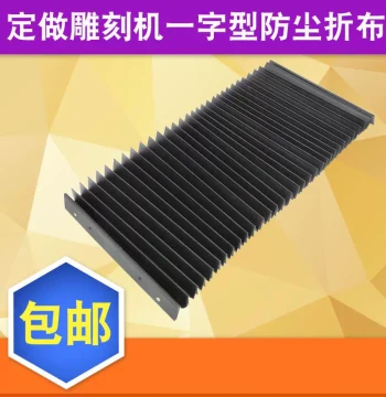 Machine Tool Protective Cover, Flexible Telescopic Bellows for Rail Leadscrew, Linear Dust Curtain