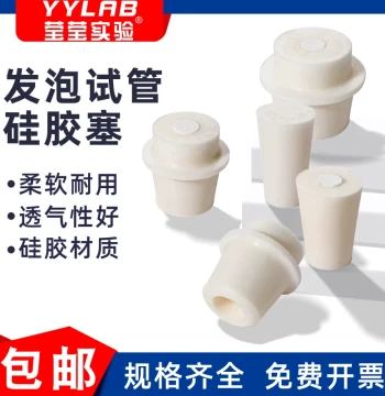 Glass Test Tube Silicone Stopper Breathable Conical Flask Stopper Erlenmeyer Flask Plug with Sintered Core for Lab High-Temperature Resistance