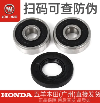 Genuine Wuyang-Honda CB190R/X/SS Baofengyan Mengzhi Zhidao Zhanying Front Wheel Bearing