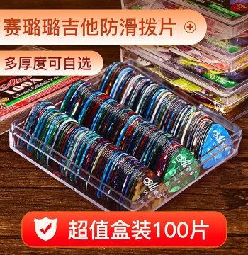 Alice Celluloid Guitar Picks Assorted Colors Boxed Set 100 Pieces for Acoustic and Electric Guitar