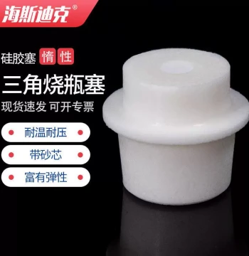 Heisidik HKCL-594 Silicone Stopper for Erlenmeyer Flasks (with Sintered Core)