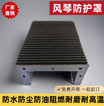 Machine Tool Telescopic Bellows Dust Cover with Fire-Retardant High-Temp Fabric