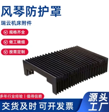 Linear Guide Rail Bellows Cover Square Telescopic Dust-Proof