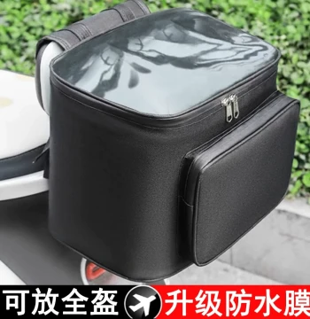 Waterproof Rear Motorcycle Bag with Film Coating for Full-Face Helmets - Black