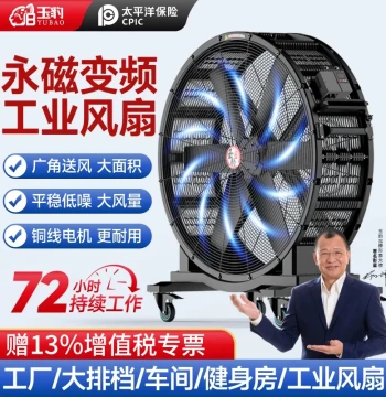 Industrial Fan Heavy-Duty Electric Fan High-Power for Workshop Warehouse Factory Large Blower Push-Type Movable Floor Stand Fan