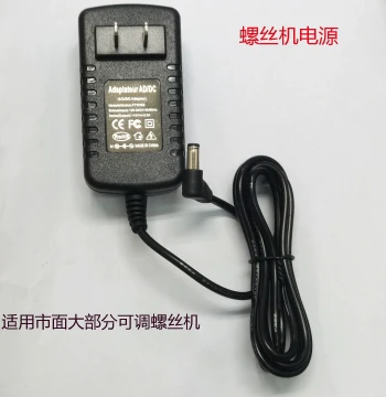 388A Screwdriver Power Supply 1050 Screw Feeder Adapter Adjustable Rail Screw Machine 15V2A