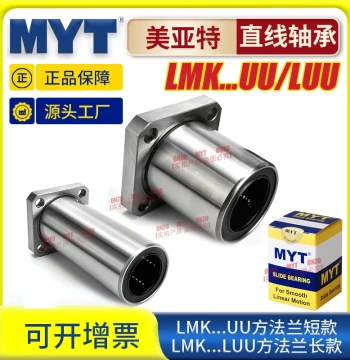 Meiyate MYT Square Flange Linear Ball Bearings - LMK6, 8, 12, 16, 20, 25, 30, 35 LUU Slider Mounts