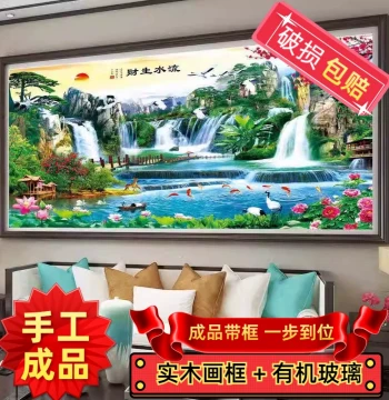 Framed Pure Handmade Cross-Stitch Finished Product Flowing Water Brings Wealth Treasure Bowl Living Room Landscape Modern Wall Art