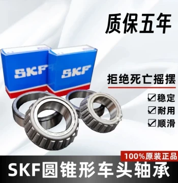 Steering Head Bearing for GW250 F/S & DL250 GSX - Imported Anti-Vibration