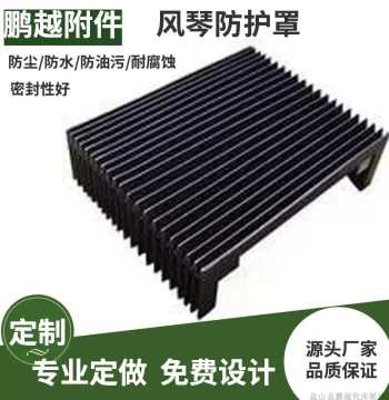 Telescopic Bellows Cover Wear-Resistant Fireproof Fabric