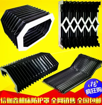 Telescopic Bellows Way Cover Flat-Type Fire-Retardant for Laser Cutting Machines