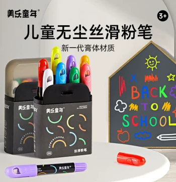 Melody Childhood Dust-Free Smooth Chalk Set for Elementary Students - Erasable Blackboard Drawing Kit